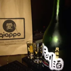 Giappo Umeshu