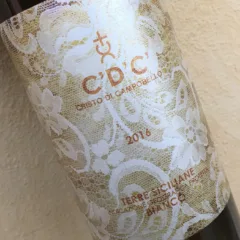 Terre Siciliane Bianco C'D'C’ 2016 Baglio del Cristo di Campobello