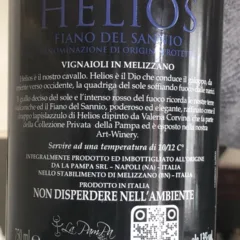 Helios 2016 Fiano Sannio dop La Pampa