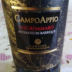 CampoAppio Negroanmaro Salento Igp 2016 Cantine San Pancrazio
