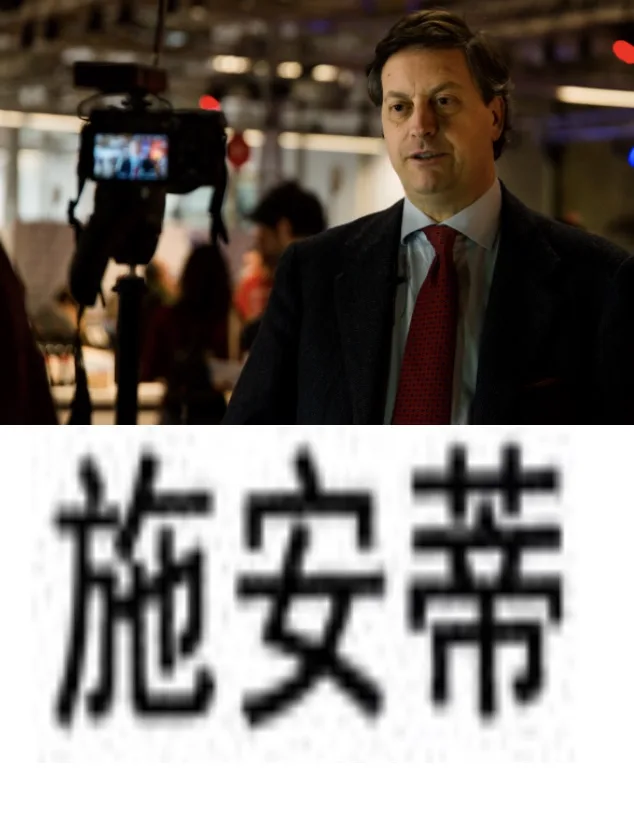 Il Presidente del Consorzio Vino Chianti Giovanni Busi- i caratteri cinesi di’ Shiandi