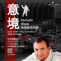 Chef Paolo Gramaglia promotion Michelin star Intercontinental Hotel Kumnin Cina