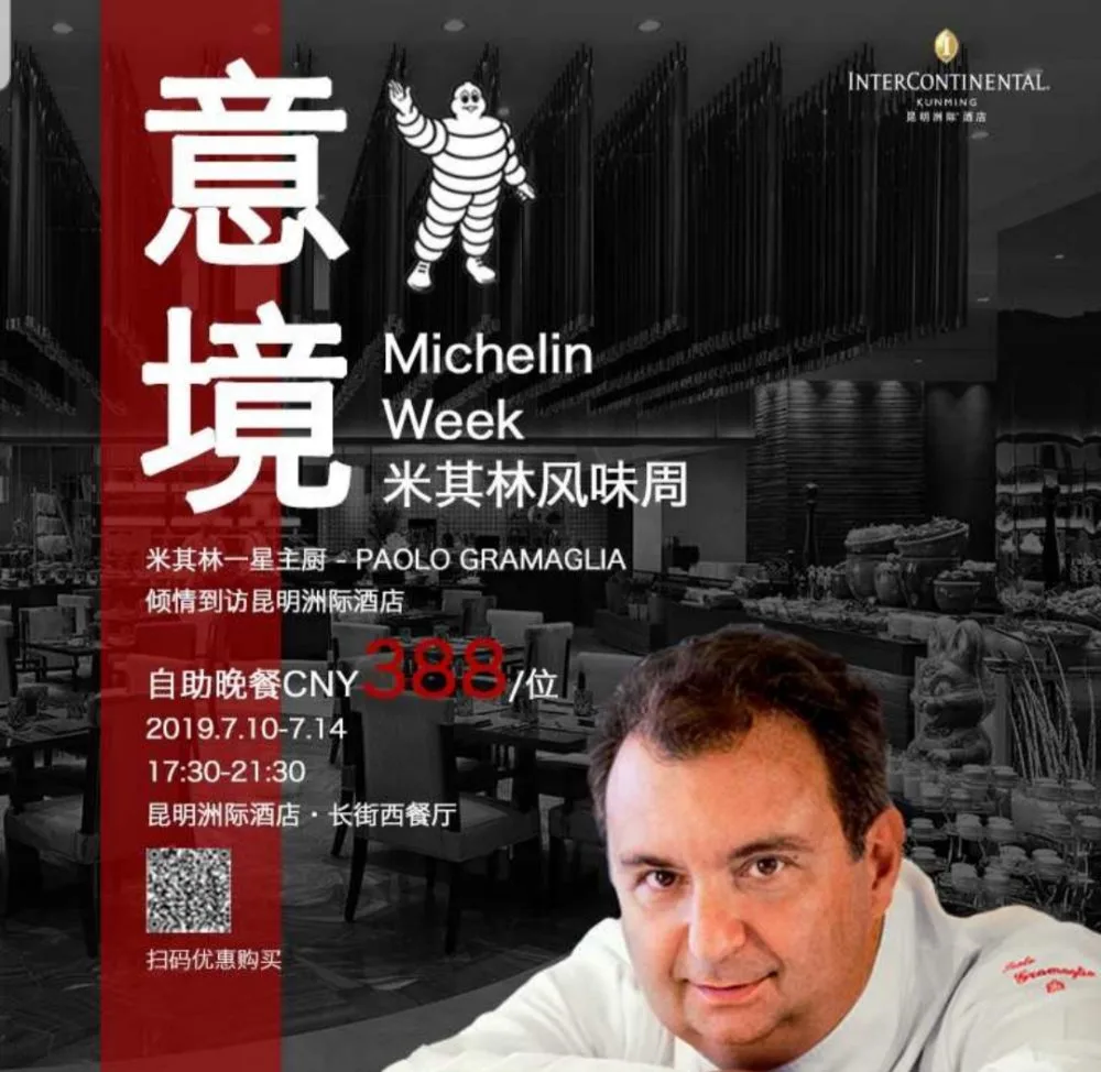 Chef Paolo Gramaglia promotion Michelin star Intercontinental Hotel Kumnin Cina