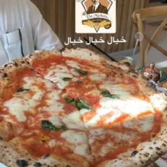 L'antica pizzeria da Michele Al Khobar