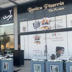 Pizzeria da Michele Riyad