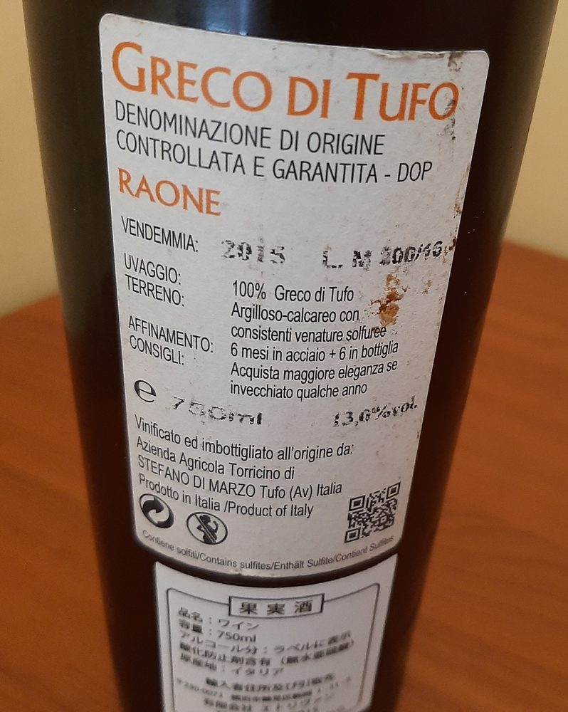 Controetichetta Raone Greco di Tufo Docg 2015 Torricino