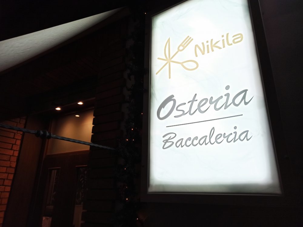 Osteria Baccaleria NIKILA - L'Insegna