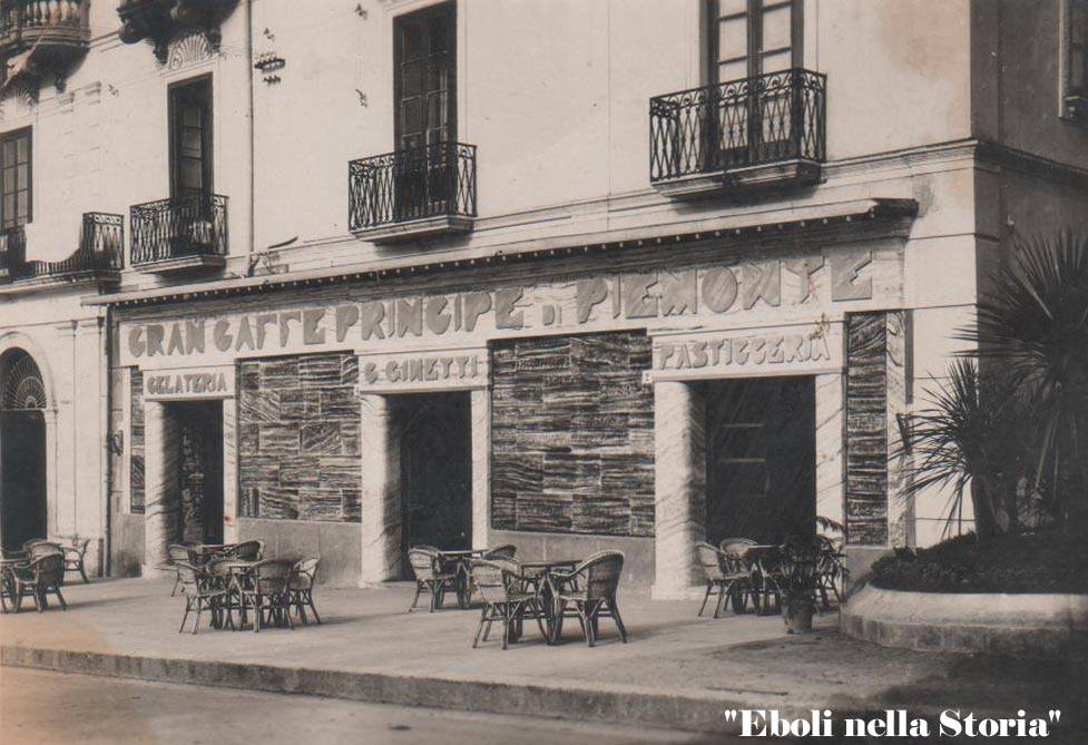 Pasticceria Ginetti Antica sede foto di Eboli nella Storia