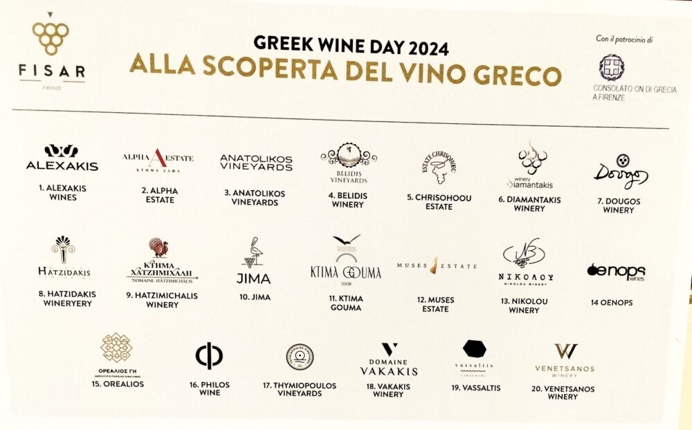Greek Wine Day